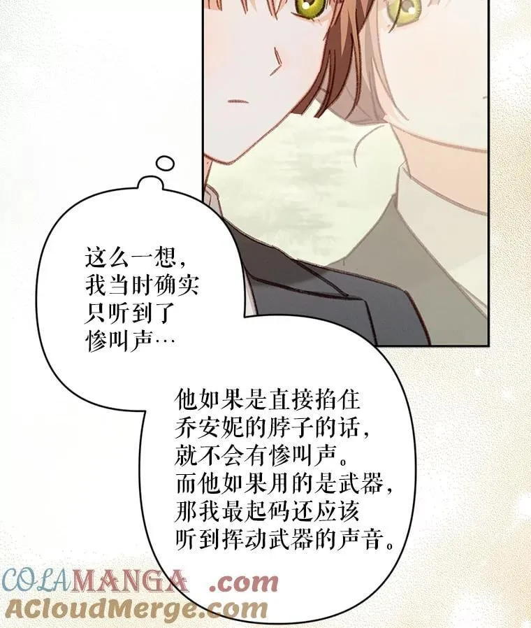 47.痛苦根源8