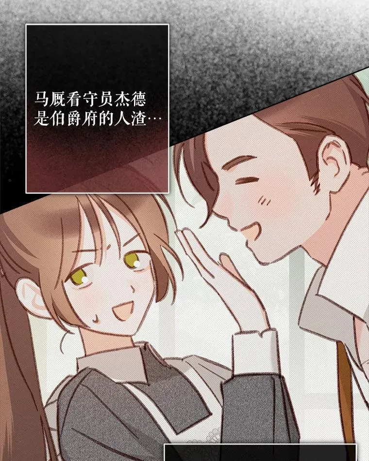 49.幽兰暗秾54