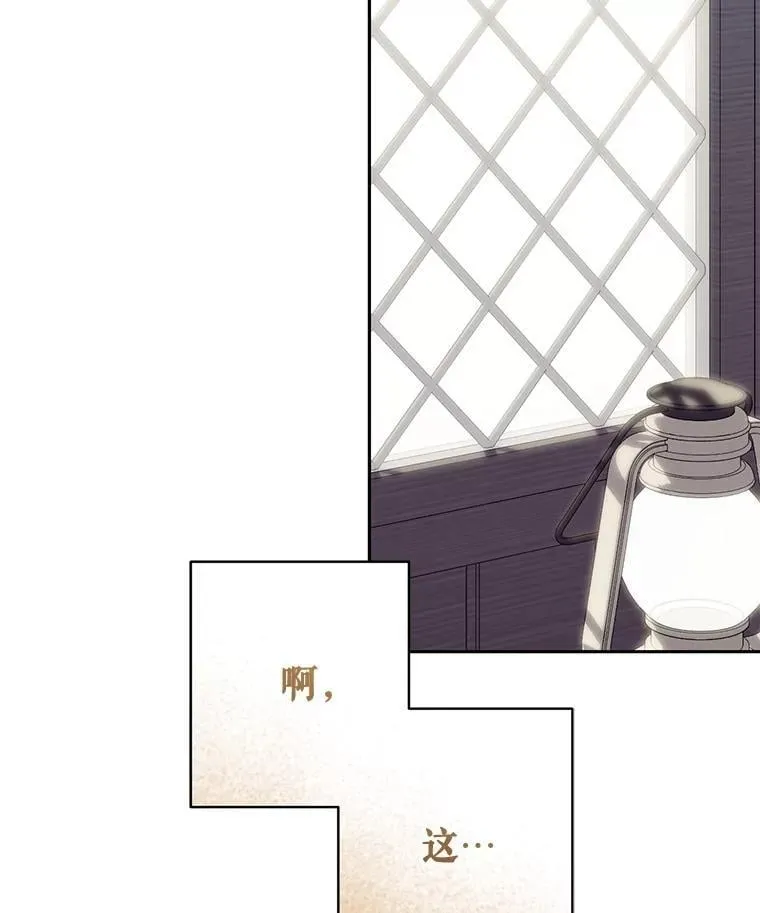 50.苍暮白雨（本季完）91