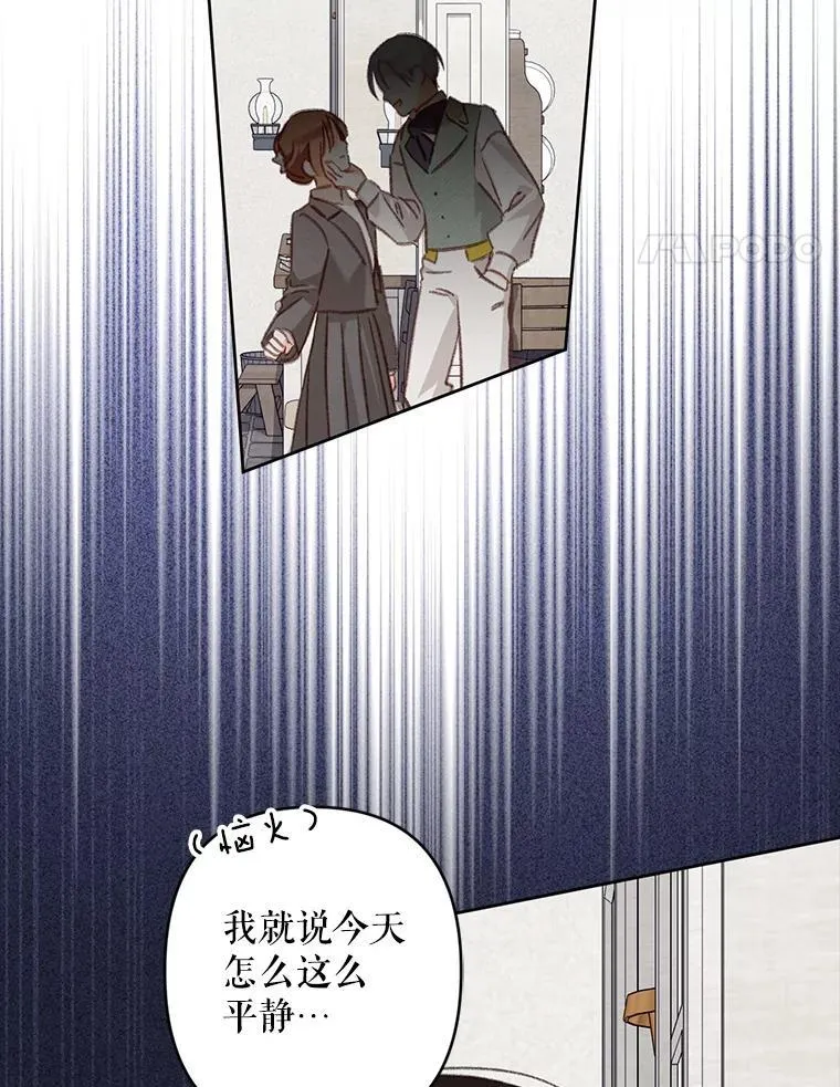 47.痛苦根源51