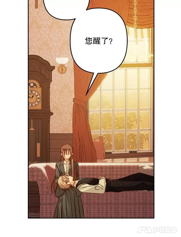 47.痛苦根源85