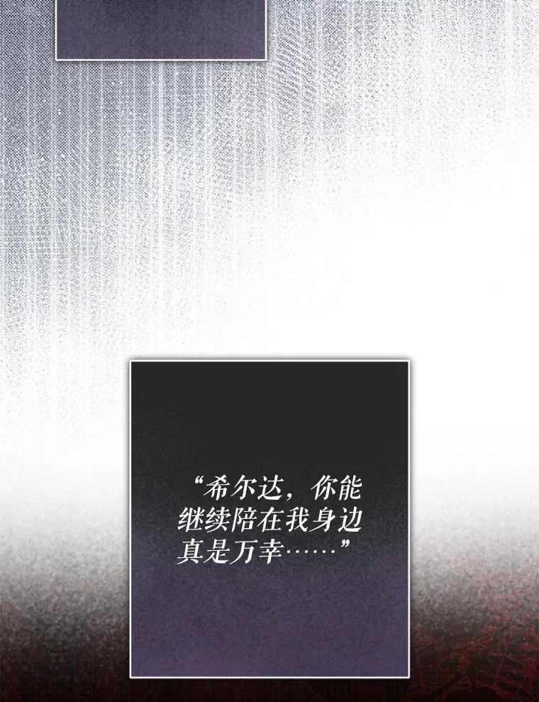 48.意乱情迷107