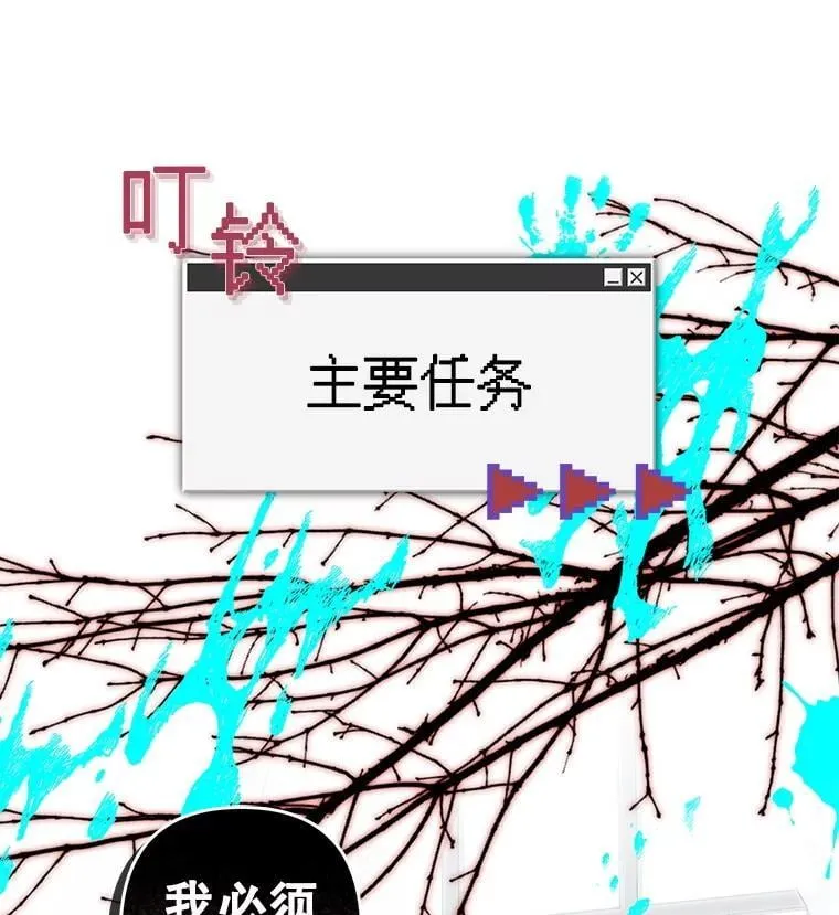 48.意乱情迷110