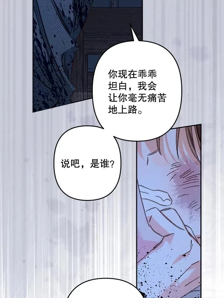 49.幽兰暗秾75