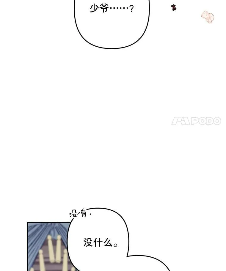 48.意乱情迷27