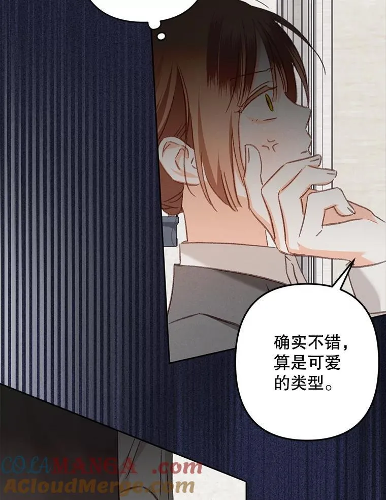 47.痛苦根源52