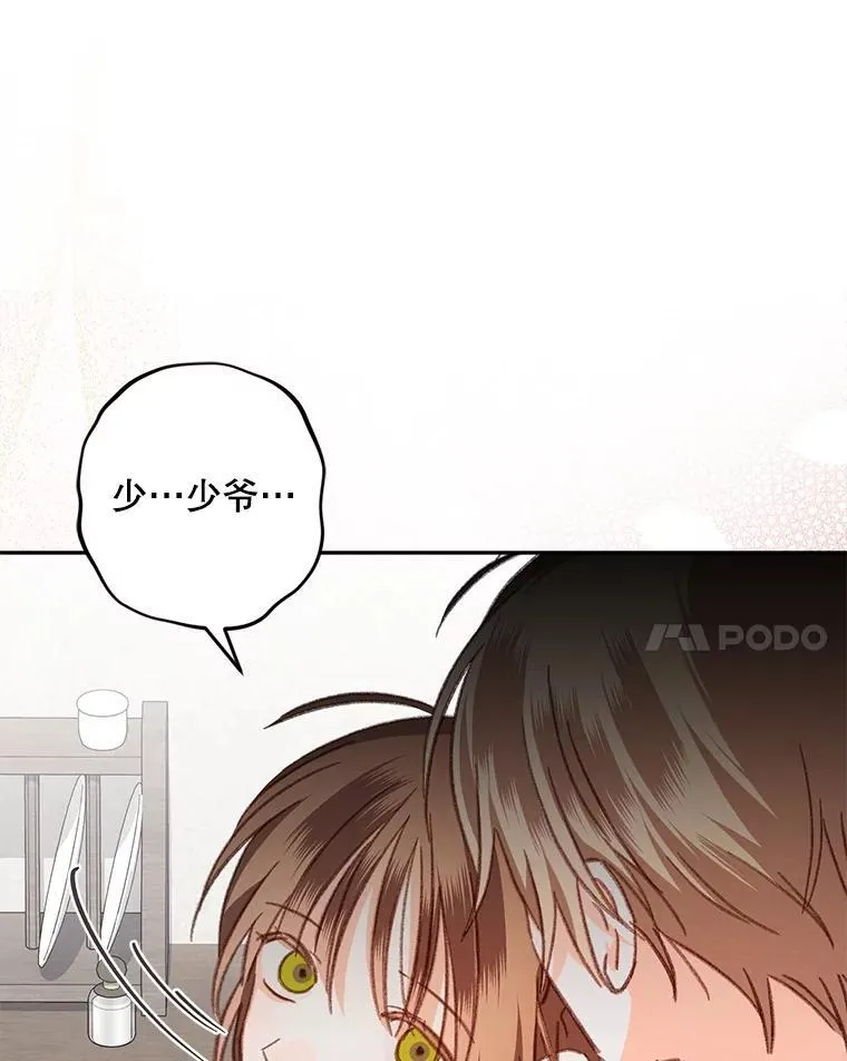 47.痛苦根源71