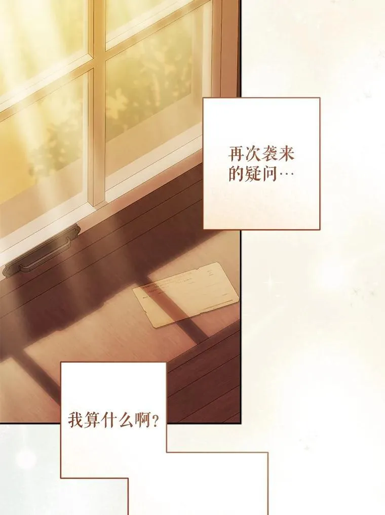 48.意乱情迷1