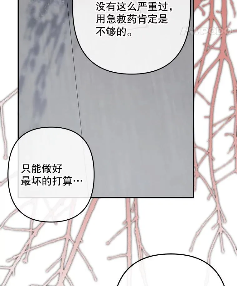 48.意乱情迷89