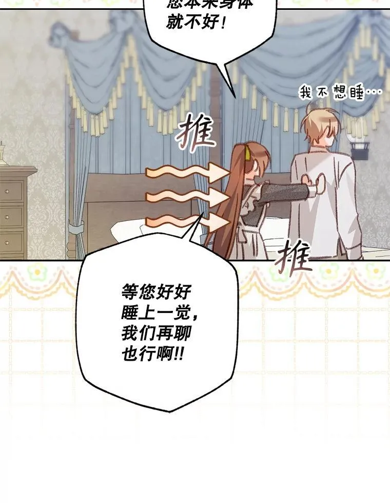 48.意乱情迷63
