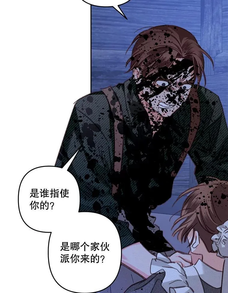 49.幽兰暗秾70