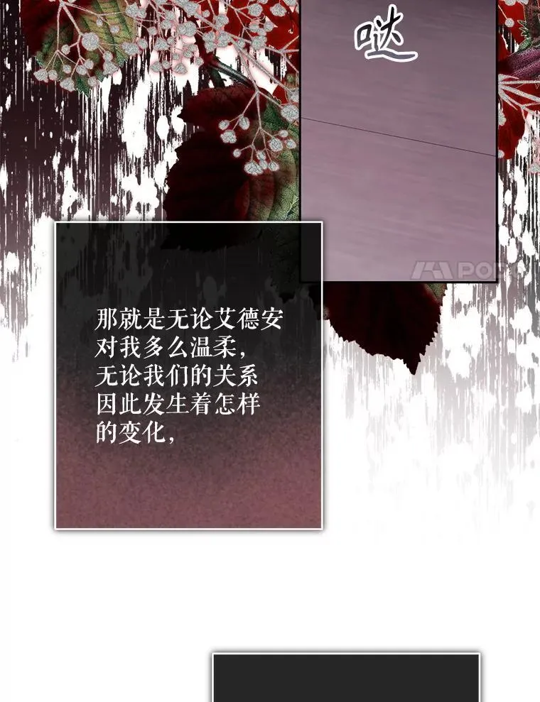 48.意乱情迷82