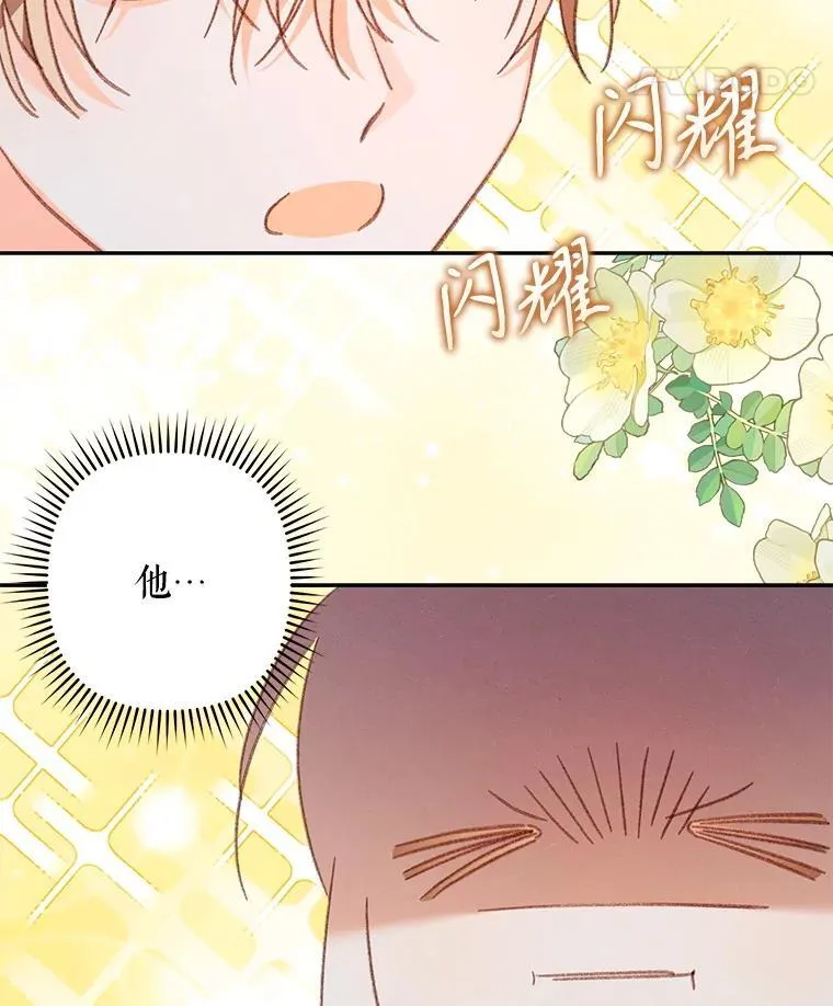 50.苍暮白雨（本季完）61