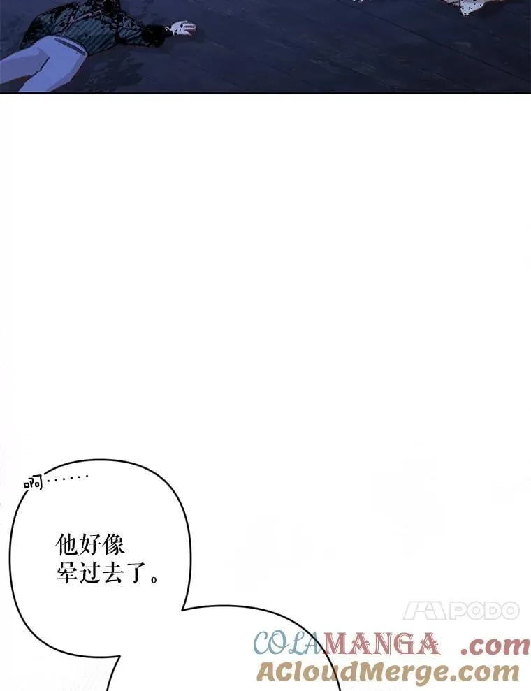 50.苍暮白雨（本季完）16