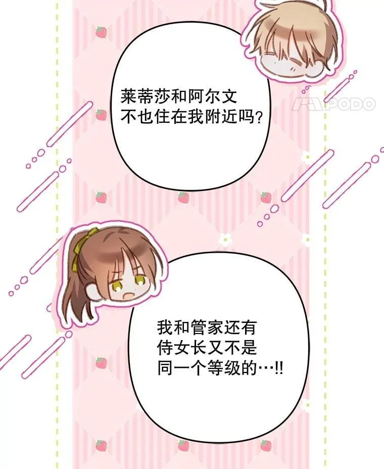 48.意乱情迷58