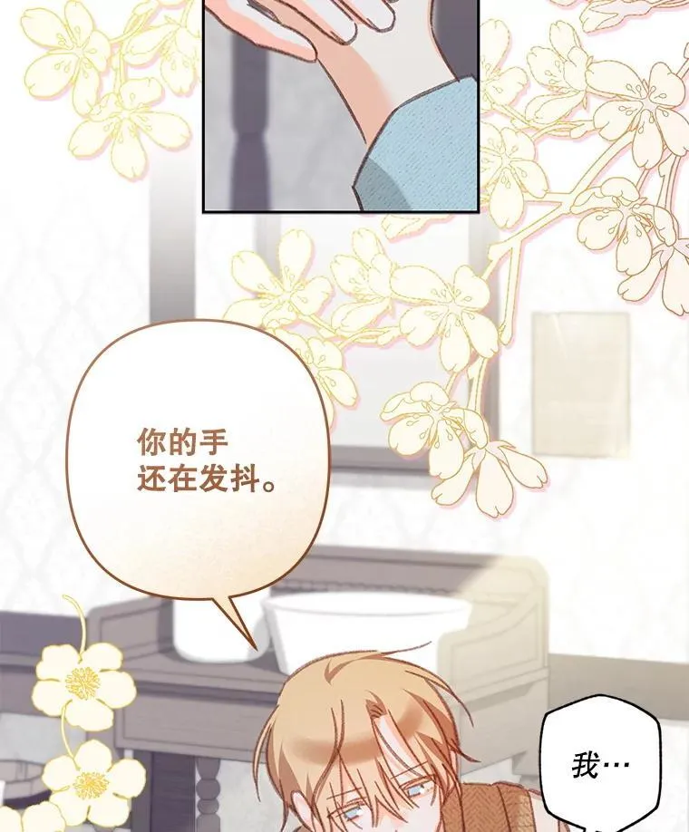 50.苍暮白雨（本季完）58