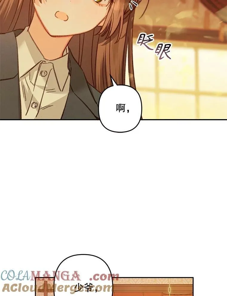 47.痛苦根源84