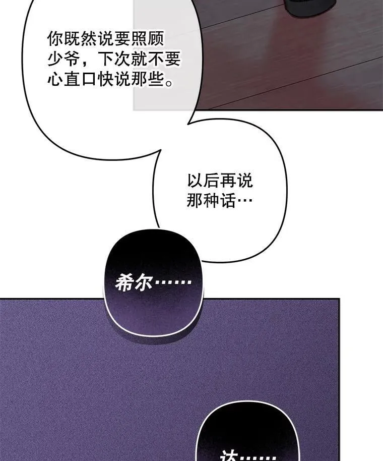 48.意乱情迷91