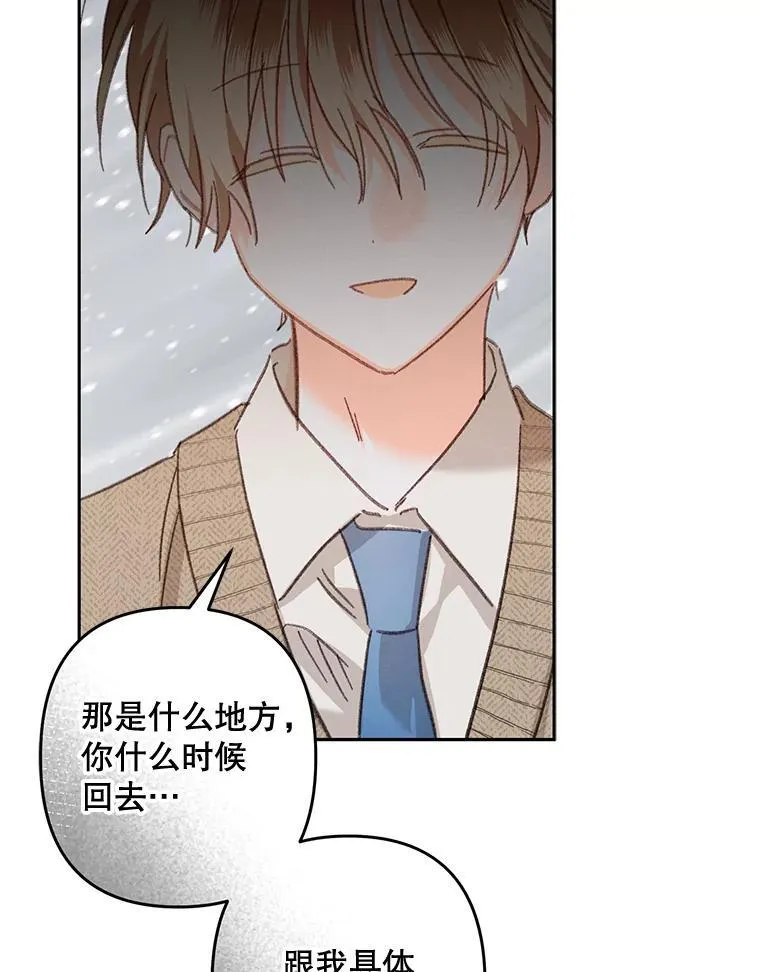 50.苍暮白雨（本季完）101
