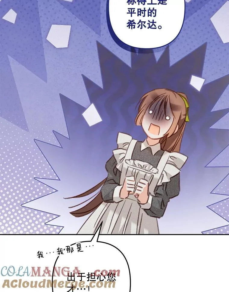 48.意乱情迷32
