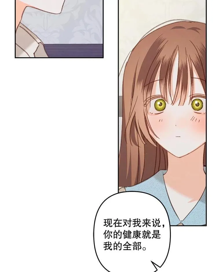 50.苍暮白雨（本季完）66