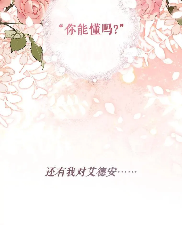 47.痛苦根源19
