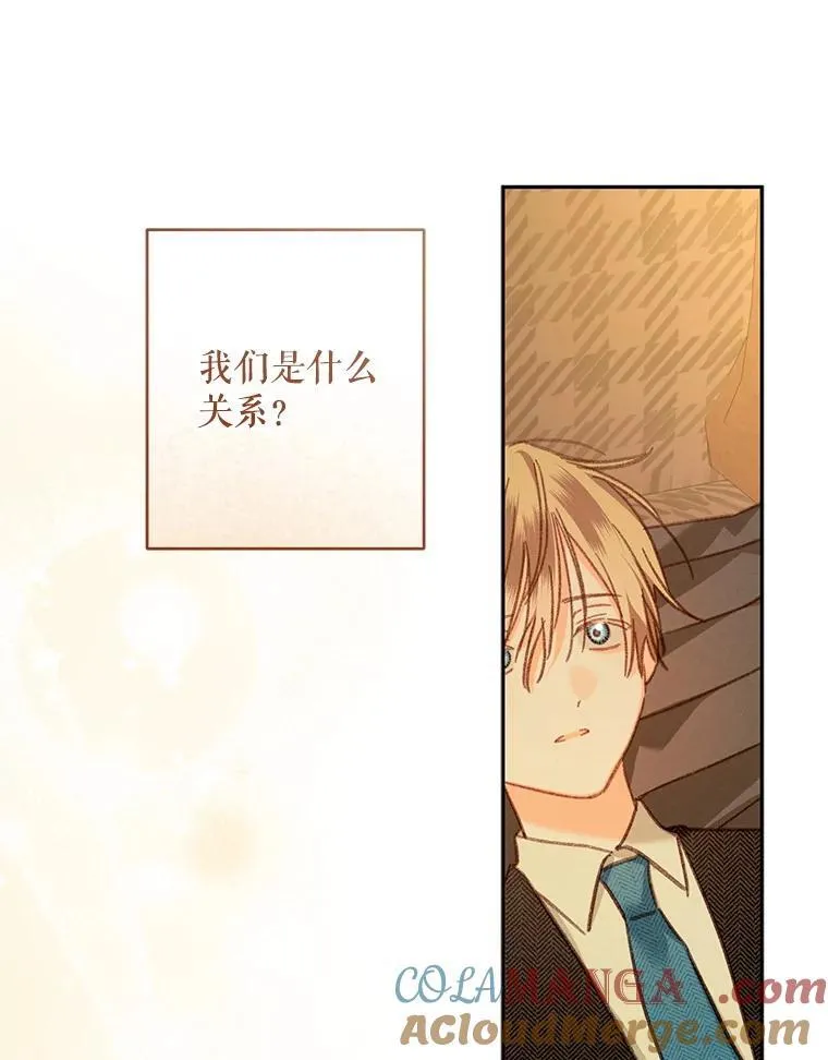 47.痛苦根源104