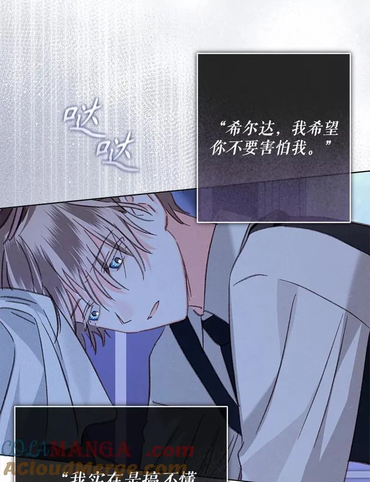 48.意乱情迷104