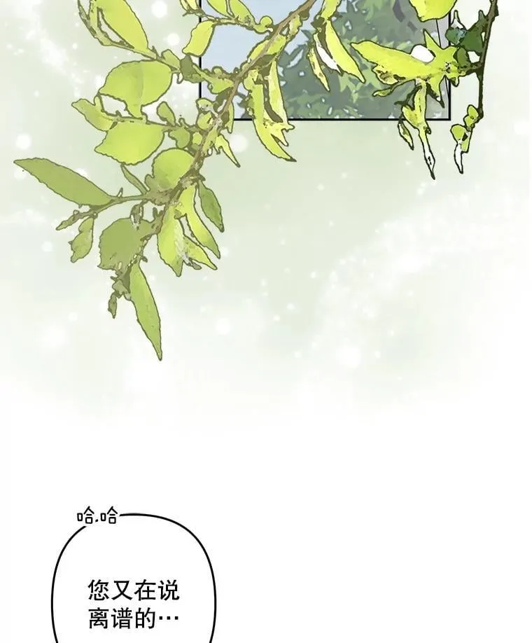 48.意乱情迷50