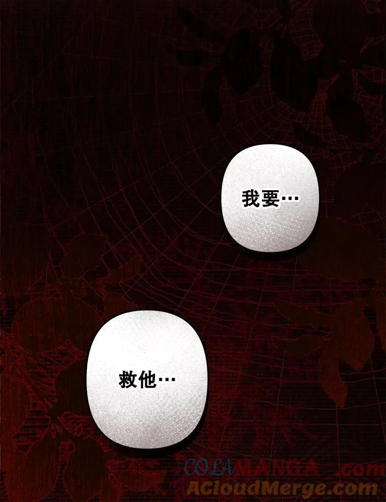48.意乱情迷108