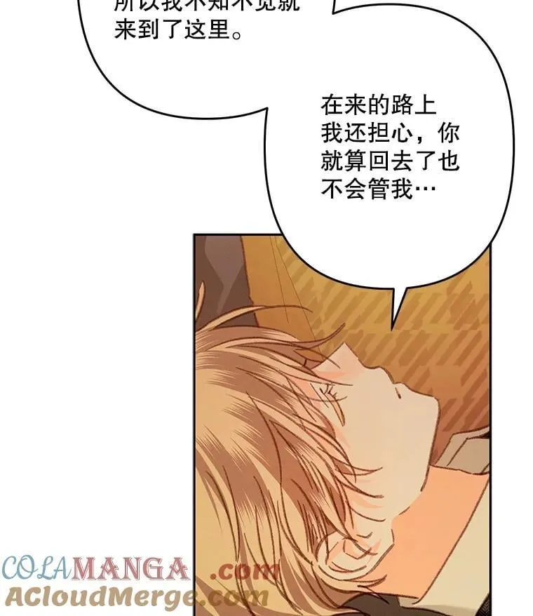 47.痛苦根源96
