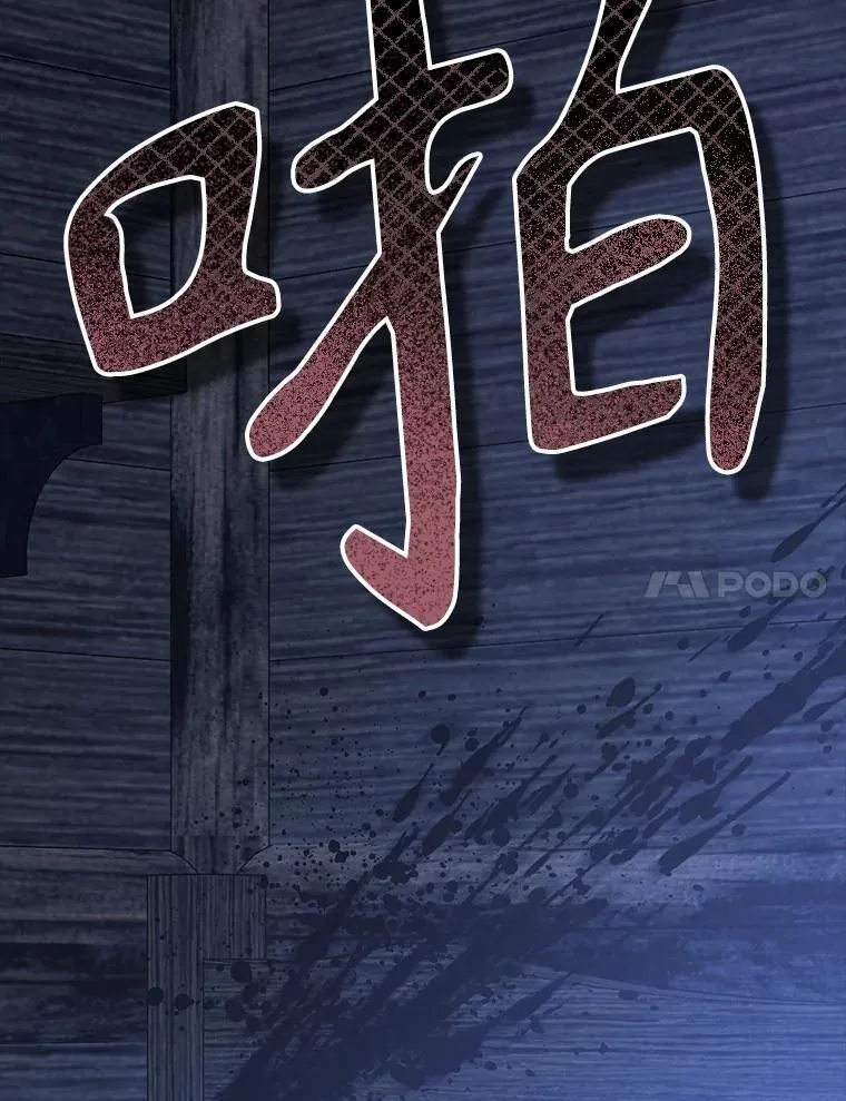 49.幽兰暗秾38