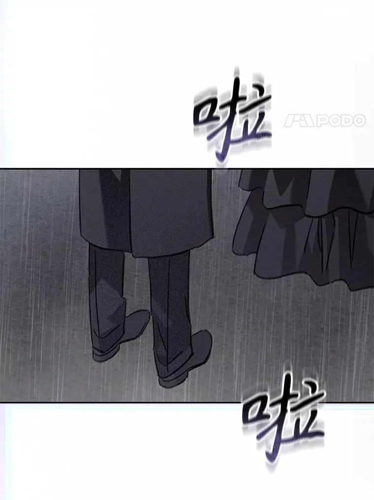 50.苍暮白雨（本季完）122