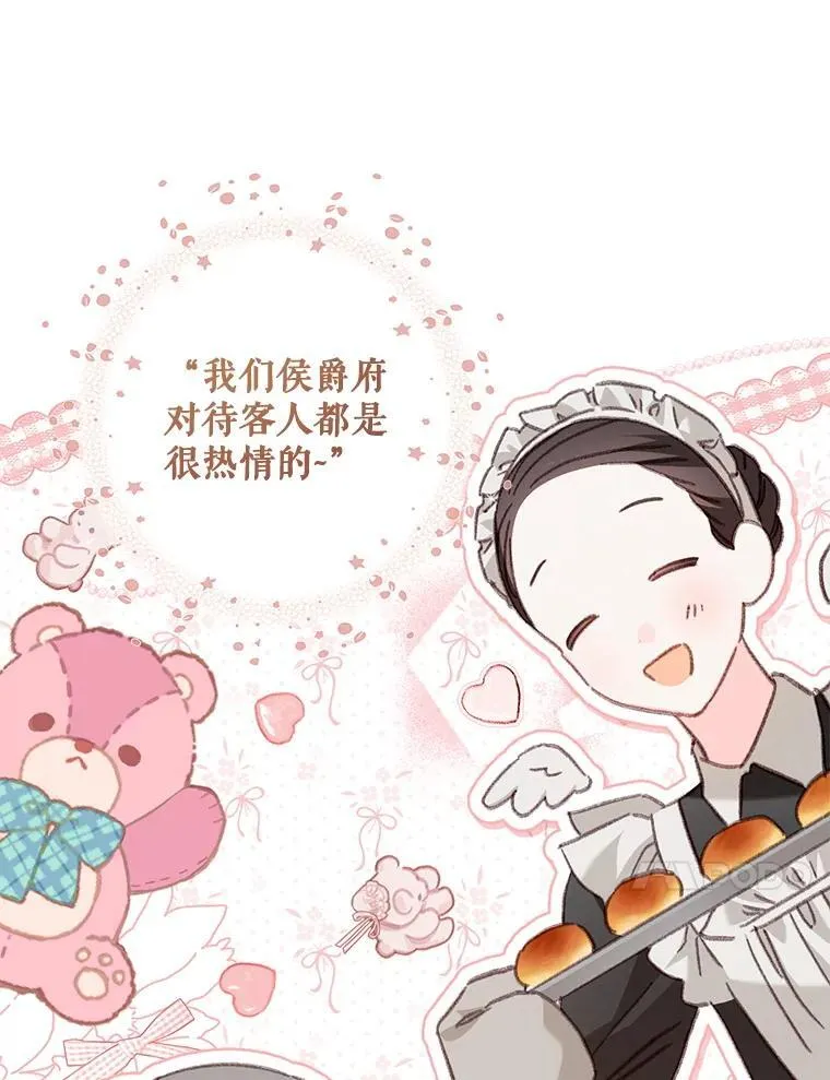 47.痛苦根源34