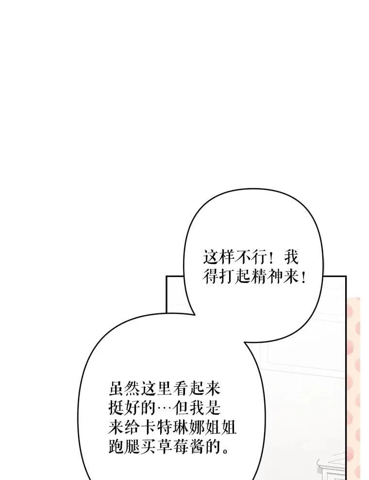 47.痛苦根源37