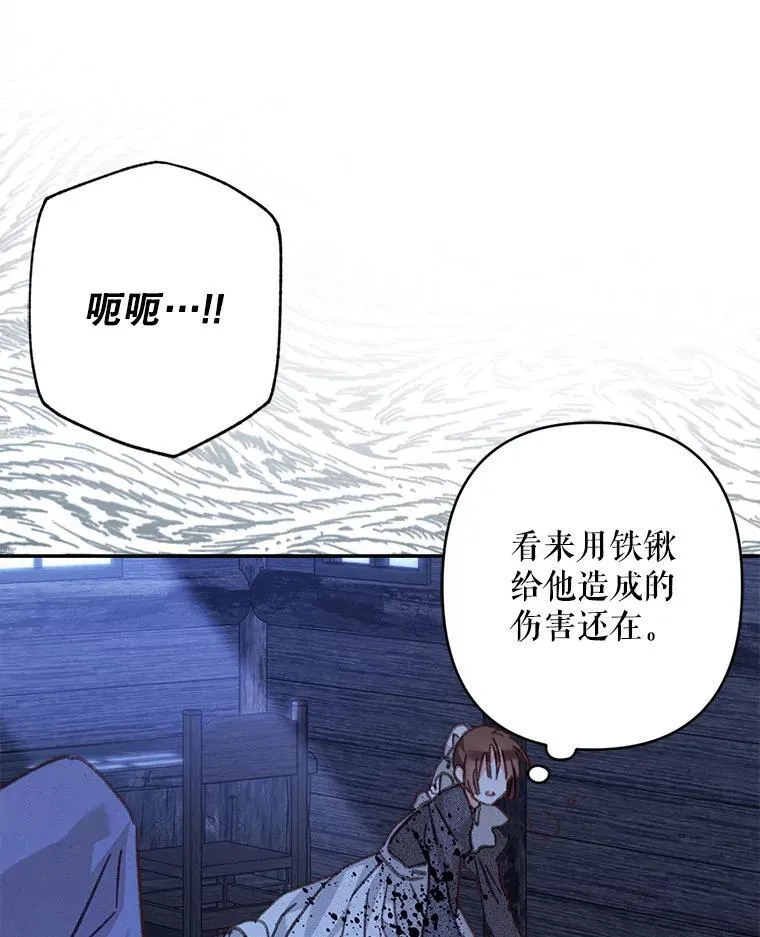 49.幽兰暗秾81
