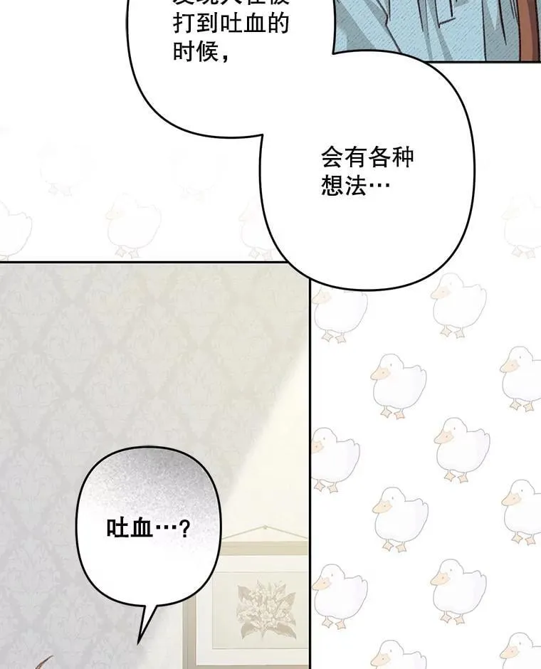 50.苍暮白雨（本季完）70