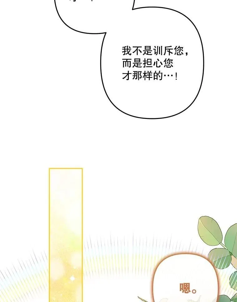 48.意乱情迷33