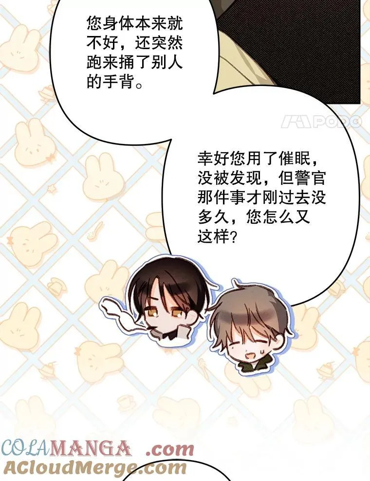 47.痛苦根源88