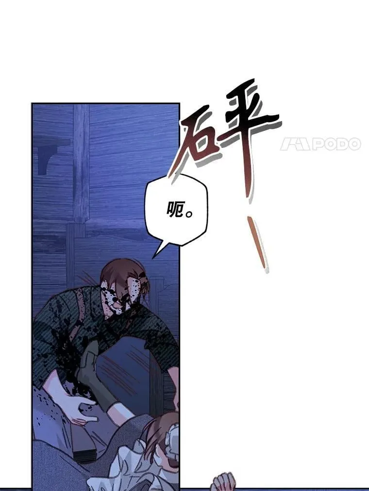 49.幽兰暗秾79
