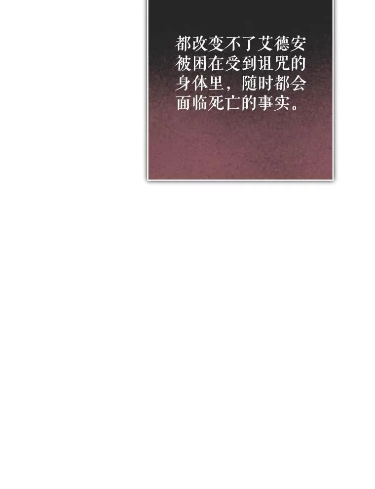 48.意乱情迷83