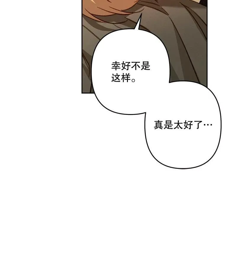 47.痛苦根源97