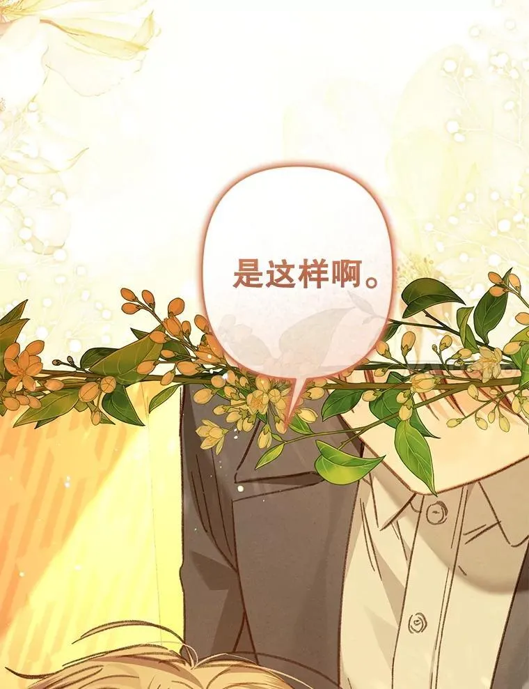 47.痛苦根源91