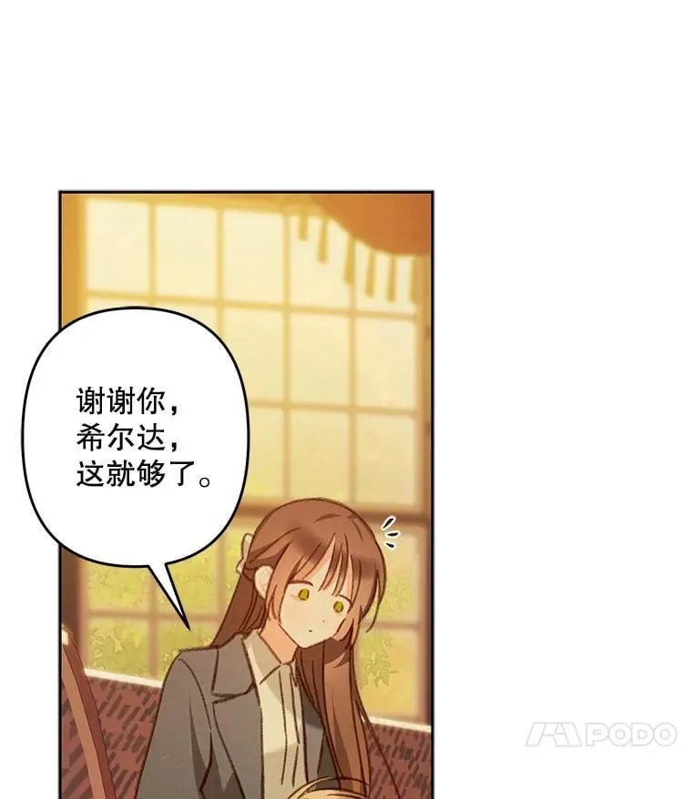 47.痛苦根源94