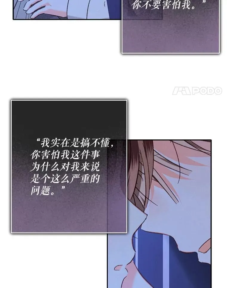 47.痛苦根源11