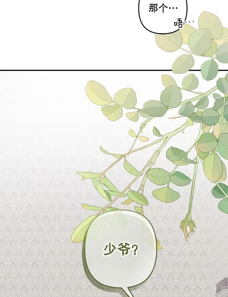48.意乱情迷21
