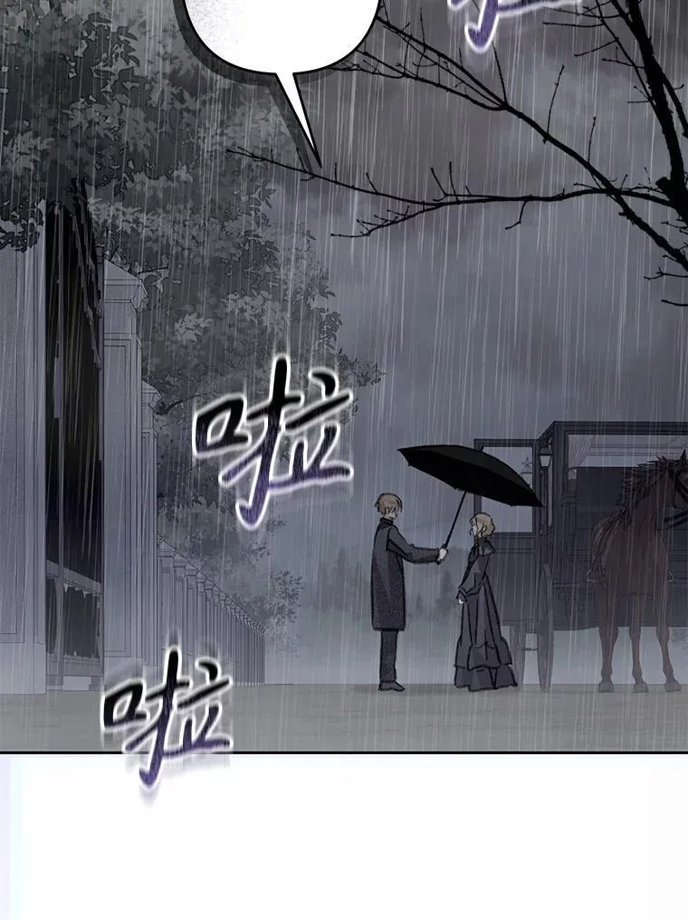50.苍暮白雨（本季完）121