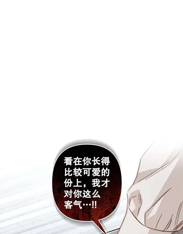 47.痛苦根源59