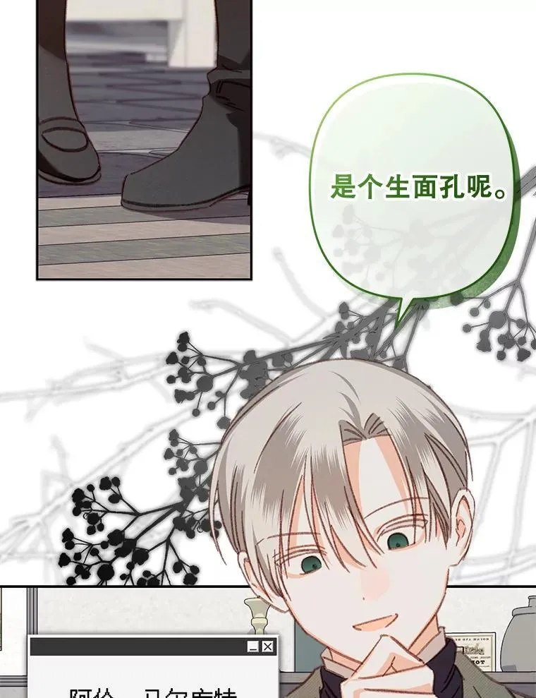 47.痛苦根源43