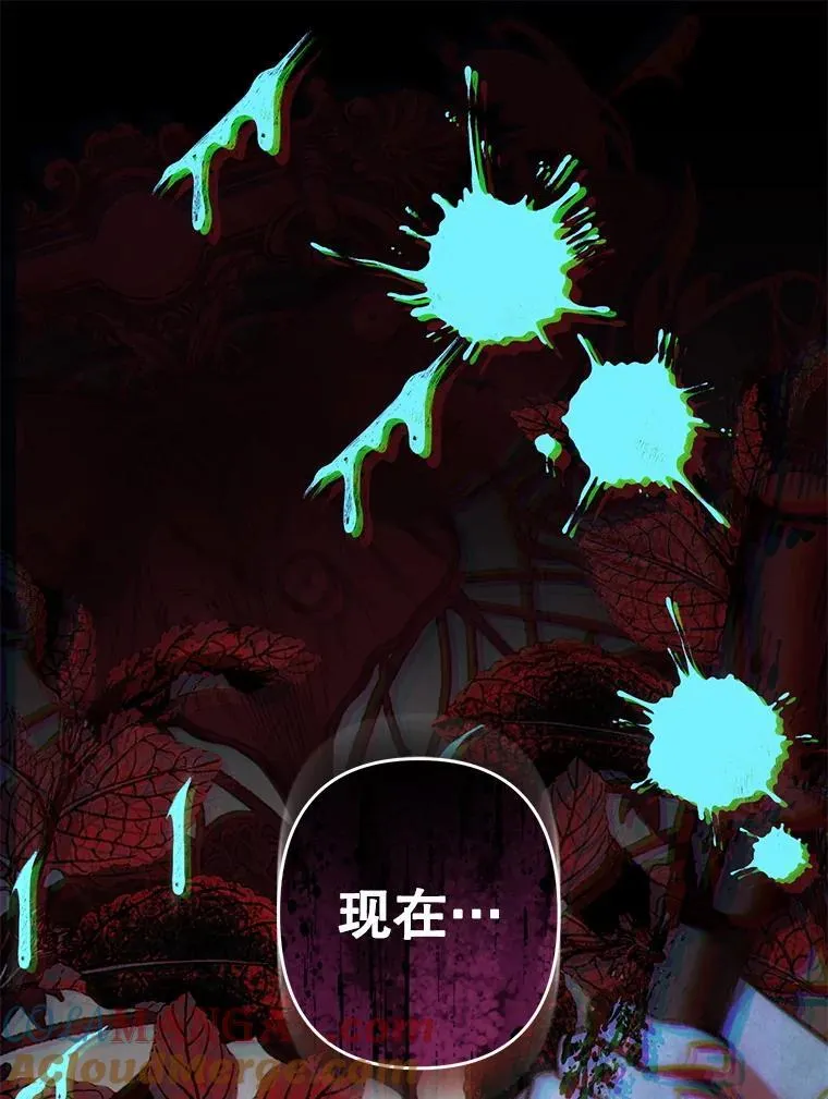 50.苍暮白雨（本季完）4